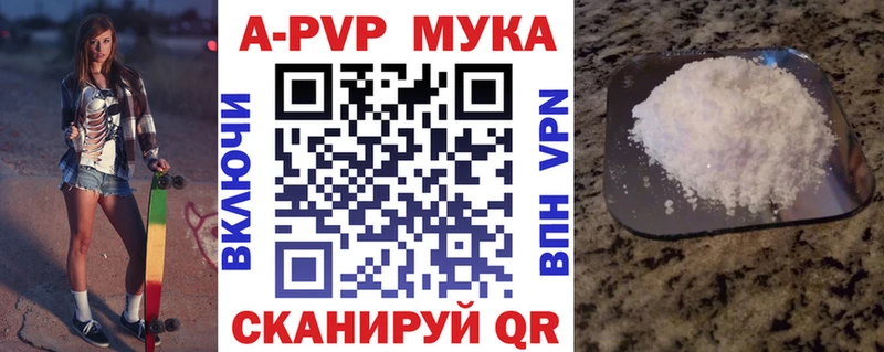 Alpha PVP VHQ  Сенгилей 