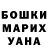 Canna-Cookies конопля Hasmik Dushikyan