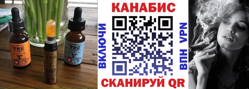дарнет шоп  Сенгилей  Еда ТГК конопля 