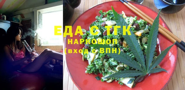 шишки Алексин