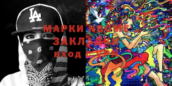 а пвп мука Алексеевка