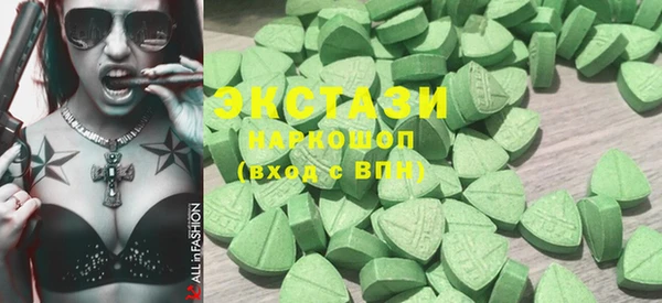 МДМА Алзамай