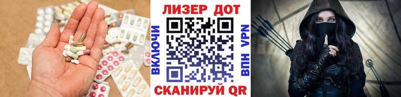 ЛСД экстази ecstasy  купить   Сенгилей 