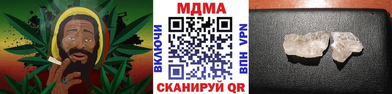 МДМА молли  ОМГ ОМГ как войти  Сенгилей 