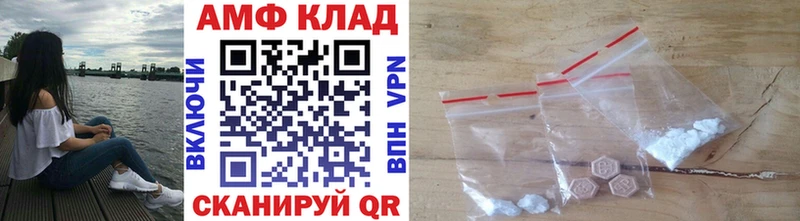 закладка  Сенгилей  Метамфетамин мет 