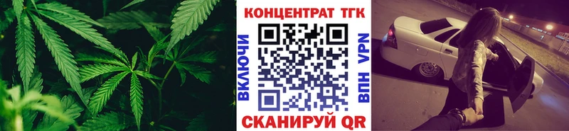 наркотики  Сенгилей  ТГК THC oil 