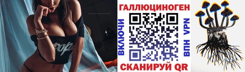 Псилоцибиновые грибы Cubensis Сенгилей